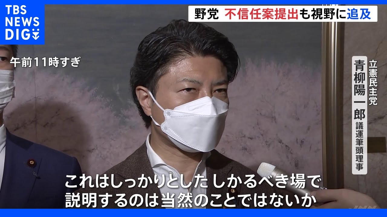 細田衆院議長セクハラ疑惑&nbsp;自民「伝聞に基づいた週刊誌報道」&nbsp;説明要求を拒否｜TBS&nbsp;NEWS&nbsp;DIG
