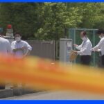 埼玉・上里町の路上でベトナム人男性が刺され重傷 同僚の男とトラブルか 男は逃走中｜TBS NEWS DIG