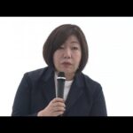 日大新理事長に林真理子さん承認へ　文科大臣も期待(2022年6月3日)