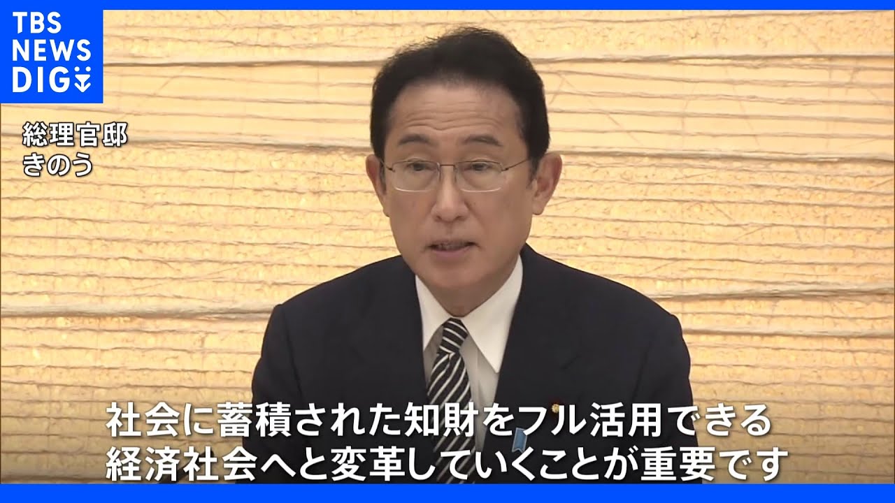 政府、映像や音楽の著作権処理を大幅簡素化へ　来年法案提出｜TBS&nbsp;NEWS&nbsp;DIG
