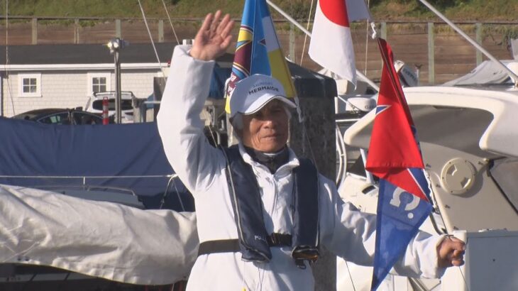 海洋冒険家・堀江謙一さん（８３）世界最高齢で太平洋横断成功！長距離航海成功は驚異の１２回目