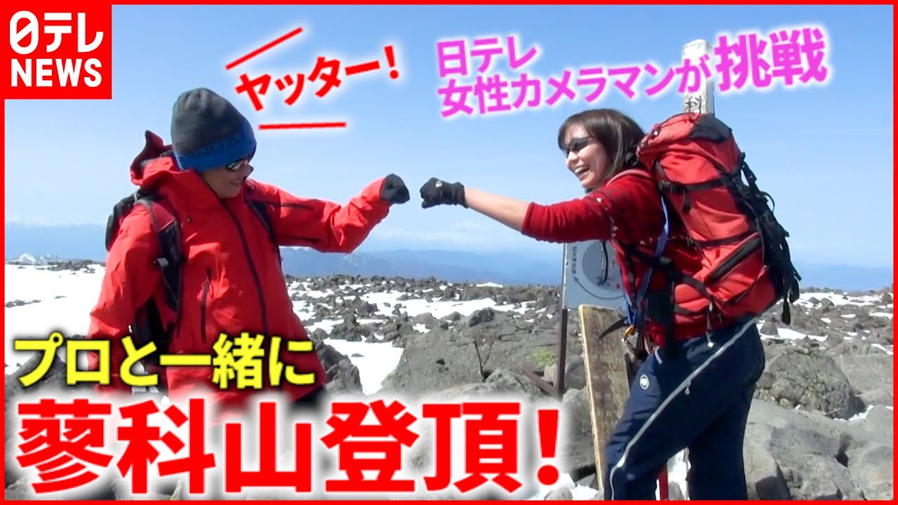 【雪山登山】登るコツを山岳ガイドが解説！蓼科山登頂に挑戦　後編