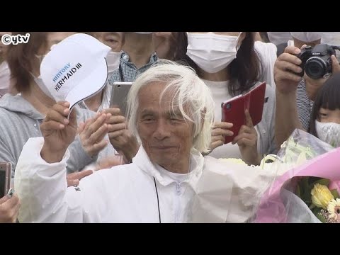 世界最高齢でヨットで太平洋横断を達成　堀江謙一さんを祝うセレモニー「生涯チャレンジャーでいたい」