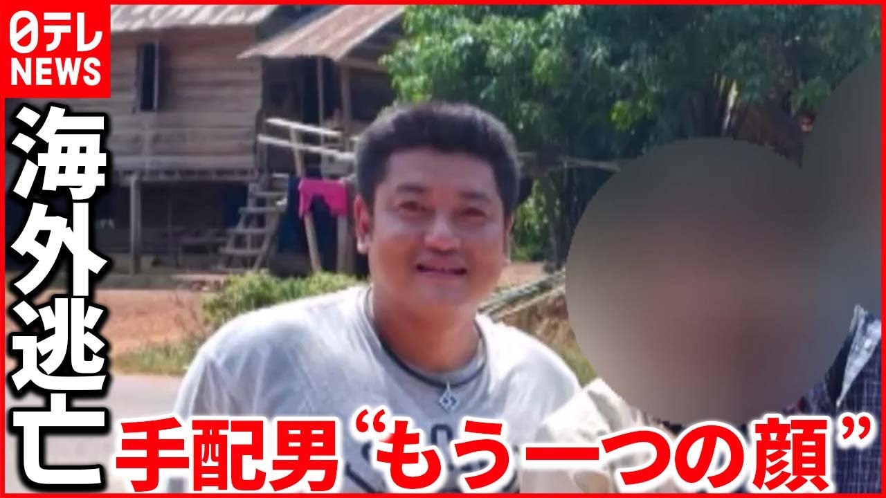 【追跡】石油採掘どこで？ 手配男の“逃亡先”で浮かび上がる“もうひとつの顔”