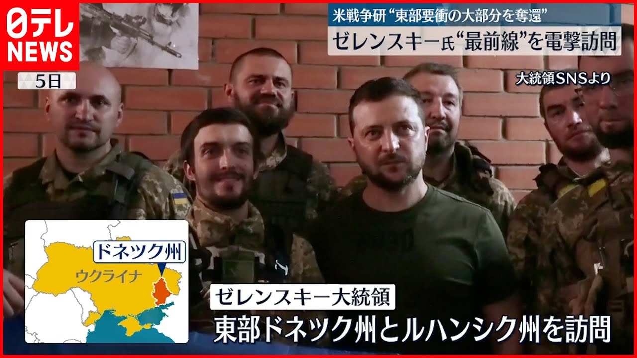【ウクライナ侵攻】ゼレンスキー大統領 戦線など電撃訪問 最前線の兵士ら激励