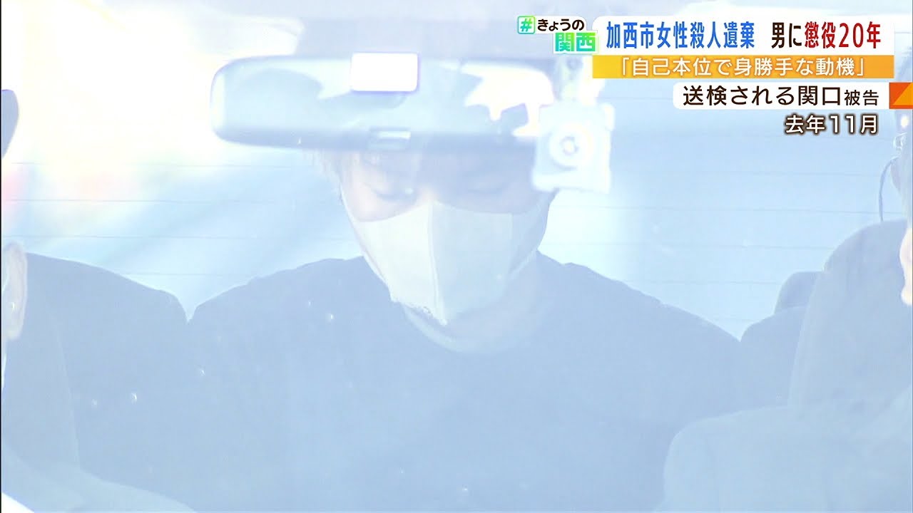 既婚を隠し“妊娠発覚で堕胎応じず犯行”交際女性の首を絞め殺害…男に「懲役２０年」（2022年6月6日）