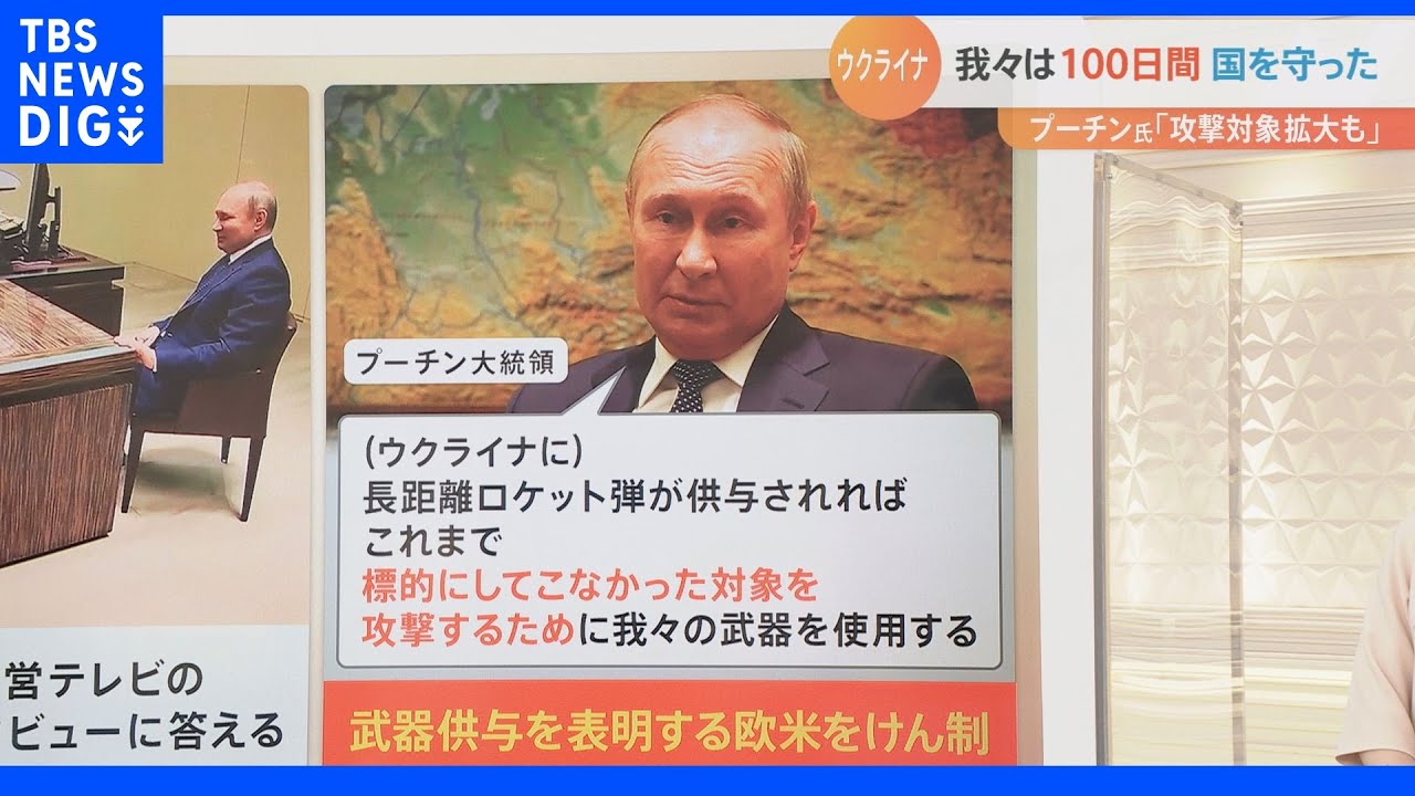 「新たな標的攻撃する」プーチン大統領　武器供与に欧米をけん制　一方「4月にがん治療」の情報も｜TBS&nbsp;NEWS&nbsp;DIG