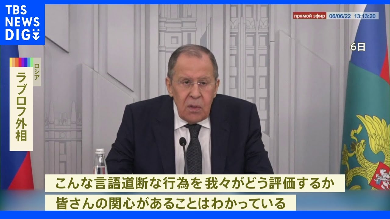 ロシア外相&nbsp;セルビア訪問を断念　近隣諸国の領空通過拒否受け「言語道断」と反発｜TBS&nbsp;NEWS&nbsp;DIG