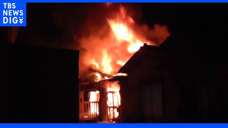 住宅２棟がほぼ全焼、焼け跡から1人の遺体　70代女性と連絡取れず　山梨・笛吹市｜TBS NEWS DIG