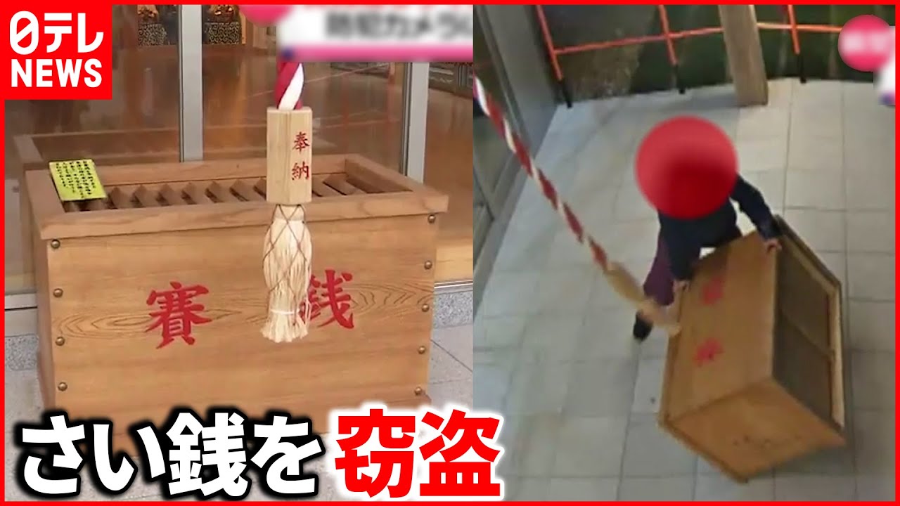 【瞬間】“震災”で壊れ再建されたばかりの神社で…防犯カメラ捉える