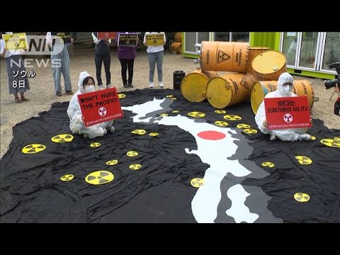 福島第一原発処理水の海洋放出に反発　韓国の市民団体が抗議活動(2022年6月8日)