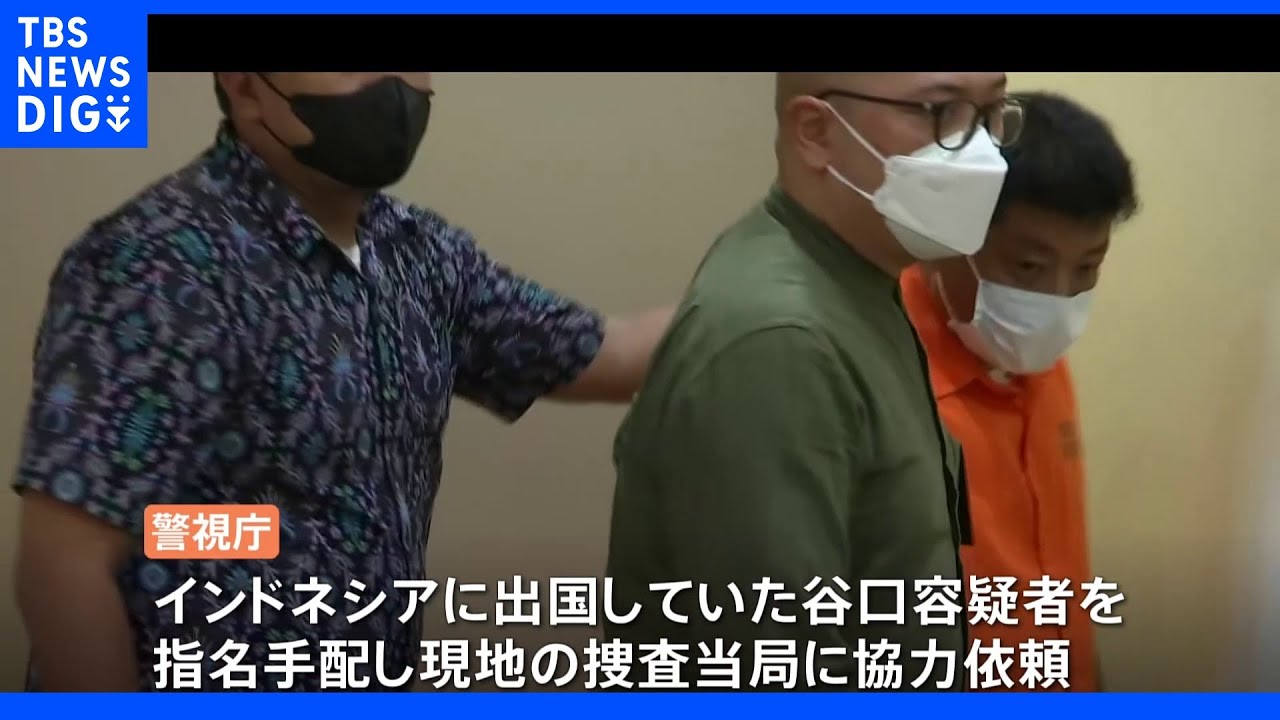 【速報】谷口容疑者とみられる男の姿も インドネシア入管当局が会見 持続化給付金“10億円”詐欺|TBS NEWS DIG
