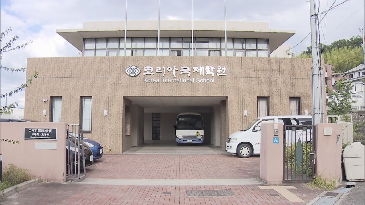 前衆議院議員の事務所に侵入し起訴された男 学校にも侵入し火をつけた疑いで再逮捕 大阪