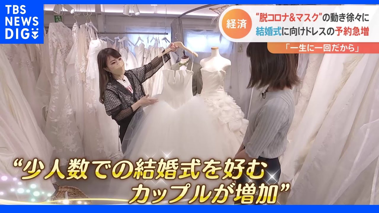 “アフターコロナ”に向けて動き出す？「歯」に「リフトケア」“脱マスク”に向けた準備も｜TBS&nbsp;NEWS&nbsp;DIG