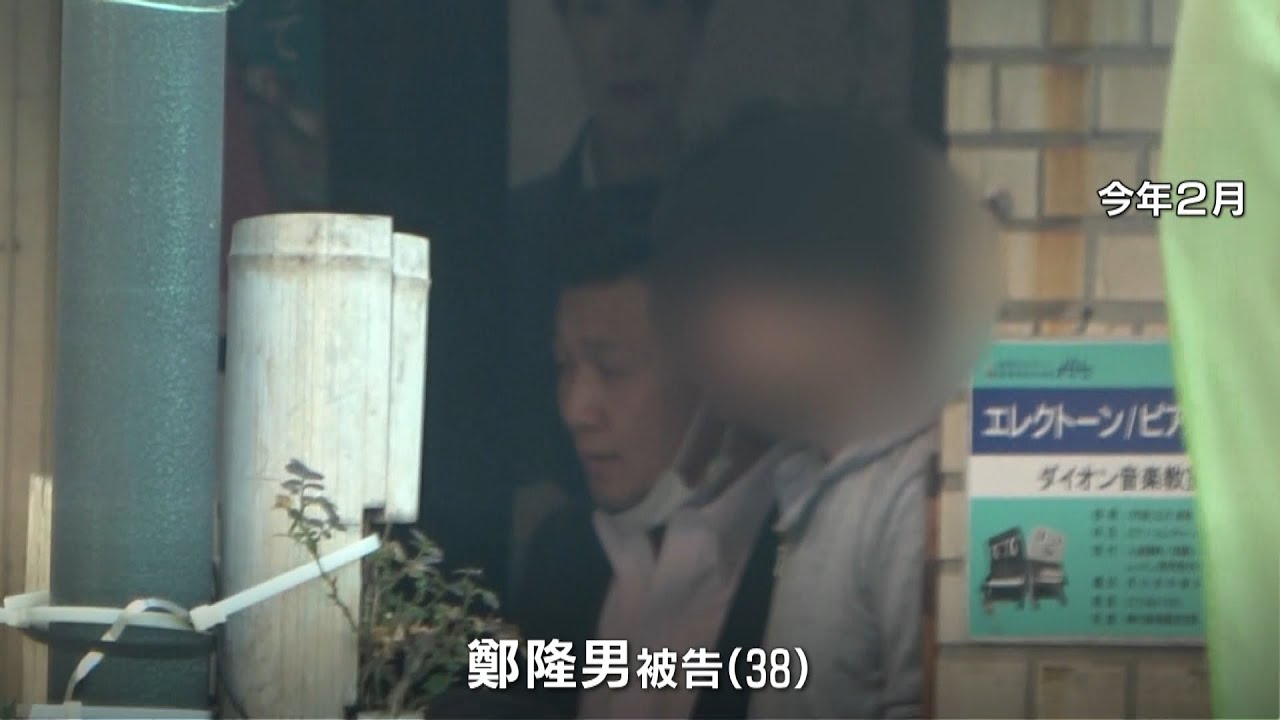 所有ビル空き部屋に灯油まき放火…男の初公判「私は事件には関わっていない」と否認（2022年6月9日）