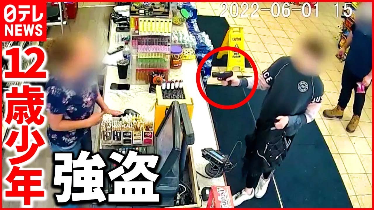【驚き】“ガソリンスタンド”で拳銃強盗…店内で発砲も　アメリカ