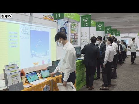 【最新のタッチペンや電子顕微鏡も】「教育のデジタル化」がテーマの教材・機器の展示会　大阪