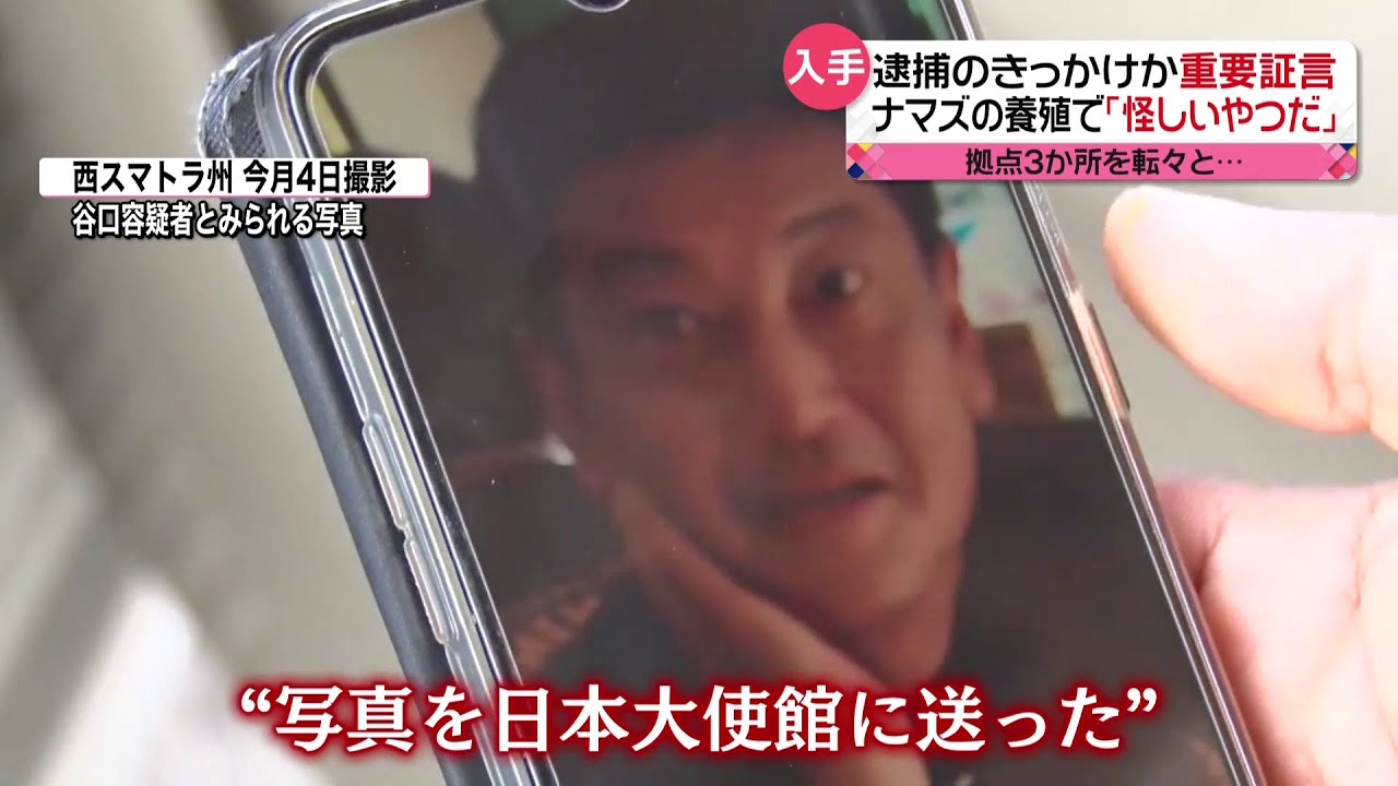 【ライブ】最新ニュースまとめ：給付金詐欺事件「似た男性いる」大使館に情報提供 / ゼレンスキー氏は成果強調 / 梅雨時期の睡眠の悩み など（日テレNEWS LIVE）