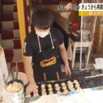 「たこ焼き店」や「通天閣」もインバウンドを心待ち　“ルーター貸し出しの会社”も賑わいを期待（2022年6月10日）