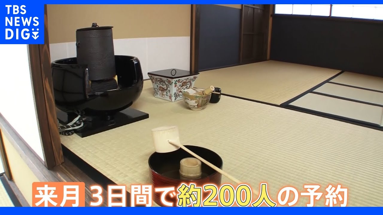 「ついにこの日が来た！」&nbsp;外国人観光客の受け入れ再開で喜びに沸く観光地｜TBS&nbsp;NEWS&nbsp;DIG