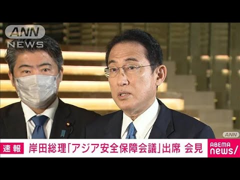 【速報】岸田総理「まずは説明責任を果たすべき」自民離党の吉川赳議員の進退について(2022年6月10日)