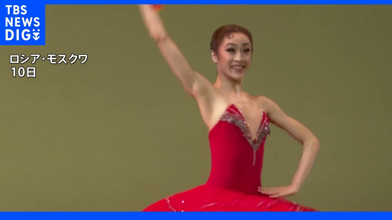 モスクワ国際バレエコンクール　若林莉々妃さんデュエットで銅賞｜TBS&nbsp;NEWS&nbsp;DIG