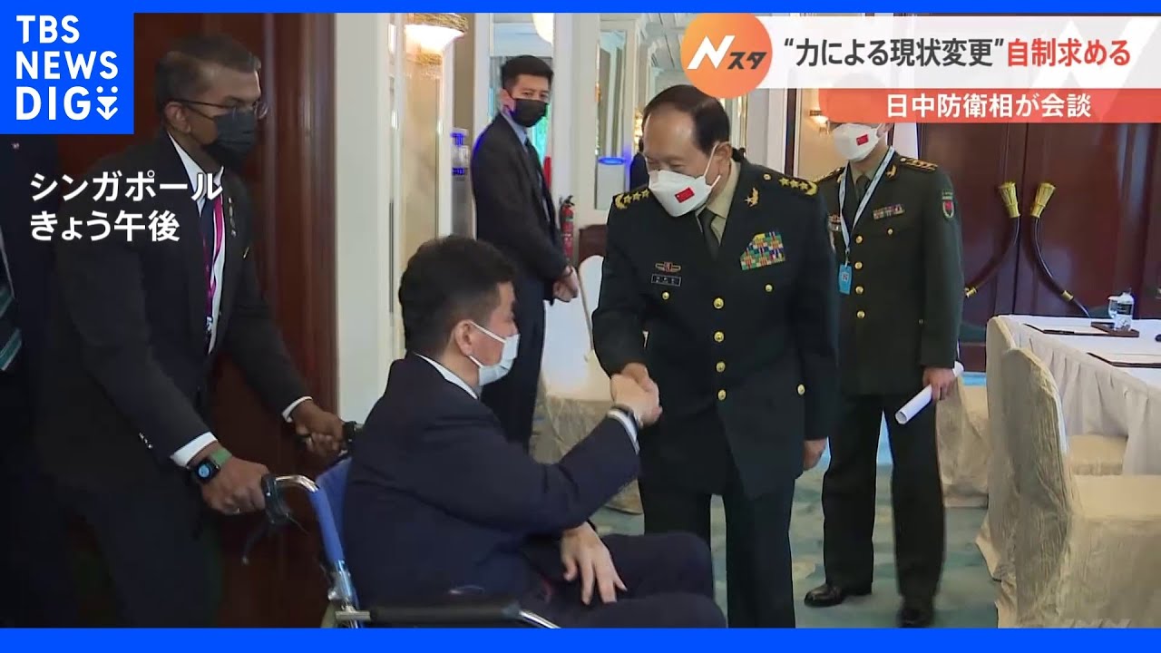 岸防衛大臣、中国国防相に懸念伝え自制を求める&nbsp;対話促進では一致&nbsp;対面で初会談｜TBS&nbsp;NEWS&nbsp;DIG