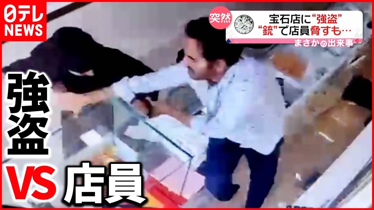 【まさか】黒いベールの女が店員に銃のようなものをつきつける インド