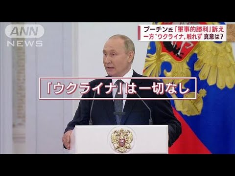 ロシア版マック「おいしい。」は大盛況　「ロシアの日」プーチン大統領の演説に変化(2022年6月13日)