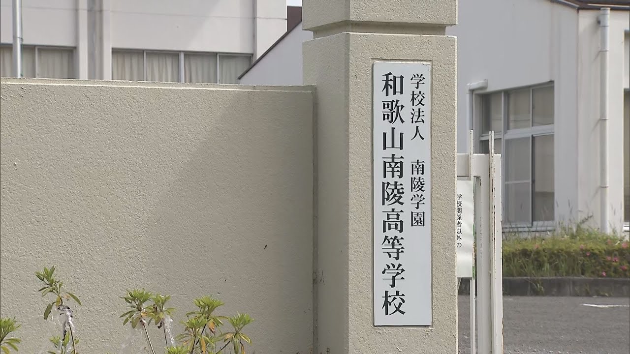 教員ストから1か月…続出する問題「給与未払い」「暴言提訴」「税金2年以上不払い」(2022年6月13日)
