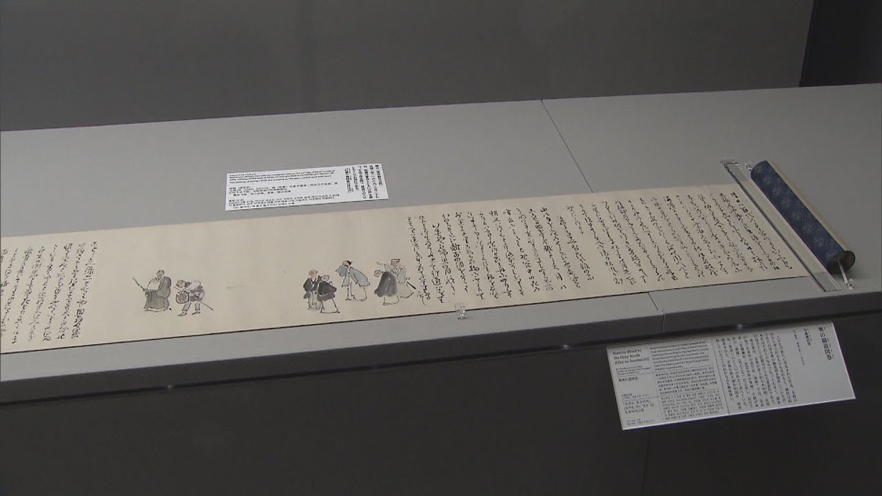 与謝蕪村が松尾芭蕉の紀行文「奥の細道」全文を書き写した絵巻を発見 現存する4点よりも古く、原点か