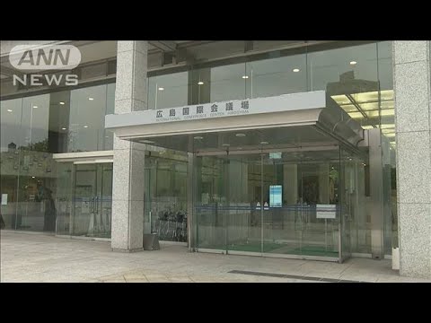 広島国際会議場　点検中に天井から転落　男性死亡(2022年6月14日)