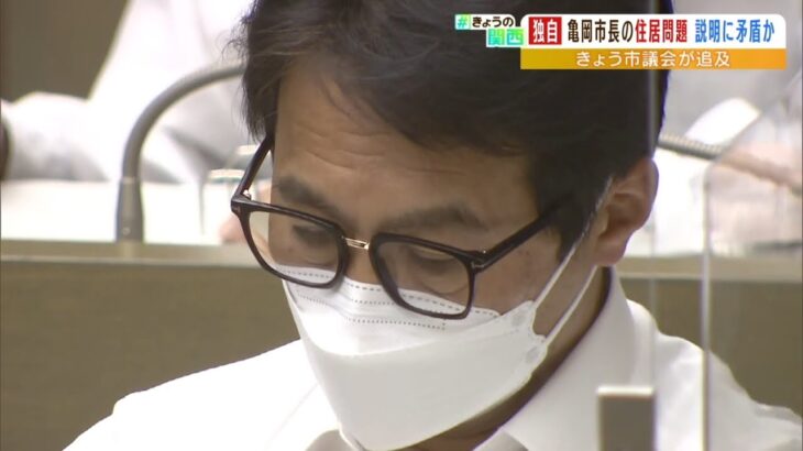 市長自ら建てたのか買っただけなのか…“農家以外は住めない住宅に居住”問題で市議会が追及（2022年6月14日）