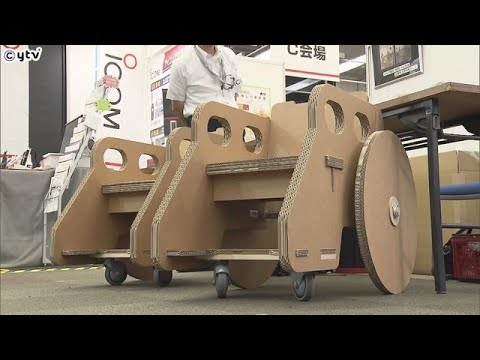 南海トラフ巨大地震に備え　大阪で「震災対策技術展」　“段ボールの車いす”など３００種類展示