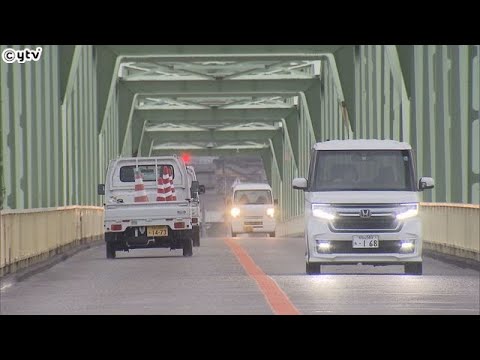 和歌山市・水道橋崩落の余波　通行止めだった六十谷橋　８か月ぶりに開通　水道管１本が復旧