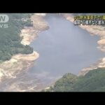 「水がなく底が・・・」ダム貯水率低下で減圧給水　福岡(2022年6月15日)