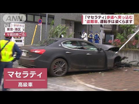 「マセラティ」歩道へ突っ込む・・・「自分のかな・・・見つかってよかった」持ち主は被害届(2022年6月15日)