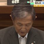 「後を託した方が県のため」和歌山・仁坂知事が『次の知事選に出馬しない意向』を表明（2022年6月15日）