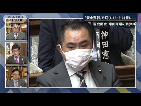 選挙直前に“吉川議員問題”総理電話するもつながらず？党としてどう決着？記者解説(2022年6月15日)