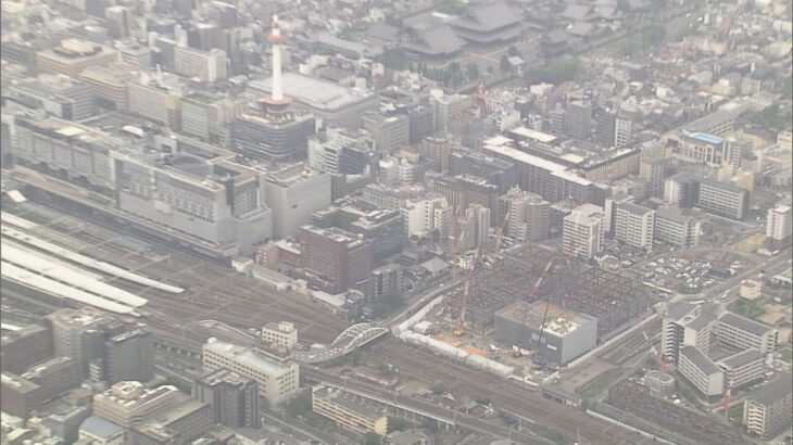 深刻な財政難の京都市　京都駅近くの市有地再開発で民間企業からアイデア募集　起死回生の一手に？