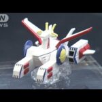 トミカのホワイトベースなど　「東京おもちゃショー」でコラボ商品を発表(2022年6月16日)