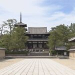奈良・法隆寺のクラウドファンディング　わずか半日で目標達成２０００万円集まる　すでに倍の寄付