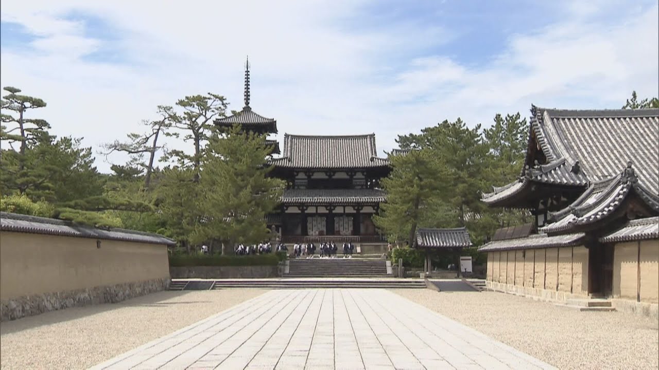 奈良・法隆寺のクラウドファンディング わずか半日で目標達成2000万円集まる すでに倍の寄付