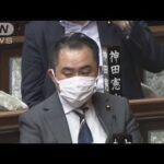吉川衆院議員　辞職の意向なし　18歳女性と飲酒疑惑(2022年6月14日)