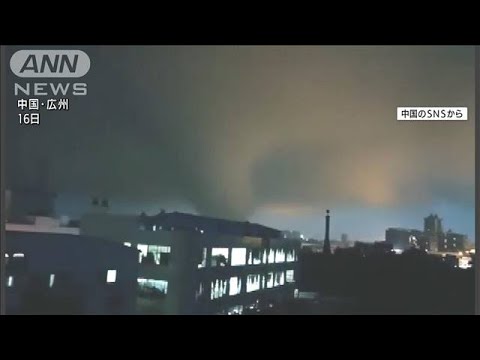 夜の市街地を巨大竜巻が・・・激しく火花散る　中国・広東省(2022年6月17日)
