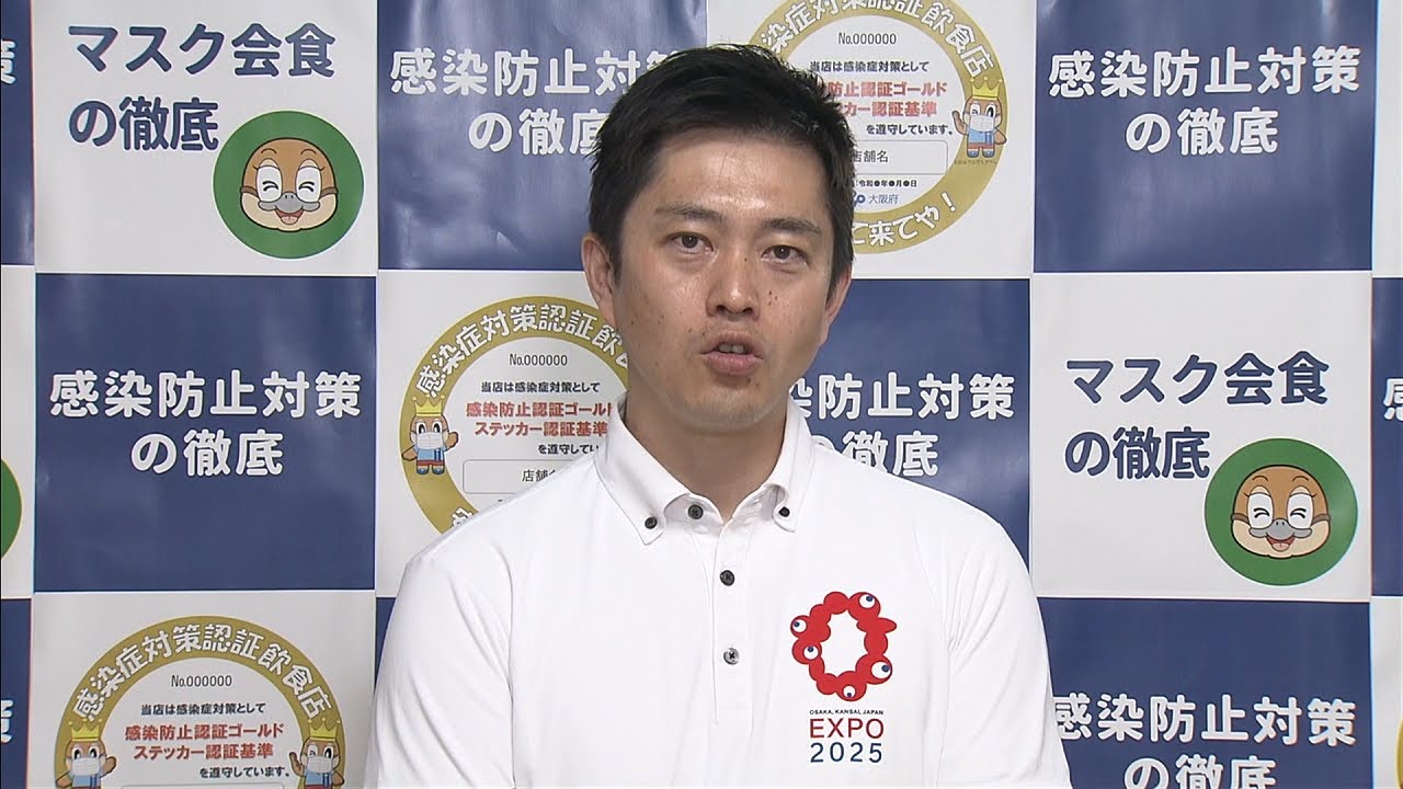 『コロナ無症状の濃厚接触者の行動制限廃止』国に要望…専門家から意見相次ぎ 大阪府(2022年6月17日)