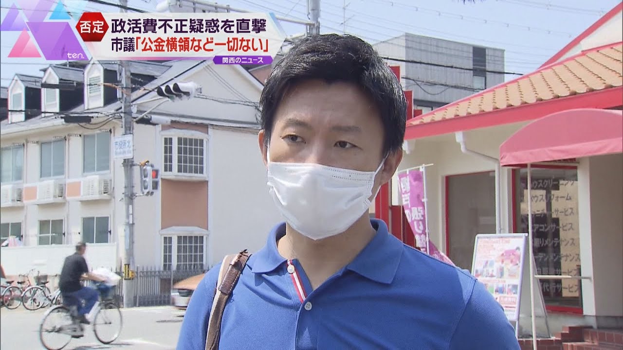 渦中の光本市議を直撃 「公金の横領などは一切ない」 来週をめどに会見を行うとし“議員辞職”否定