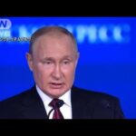 プーチン氏が演説「欧米による経済制裁は失敗した」(2022年6月18日)