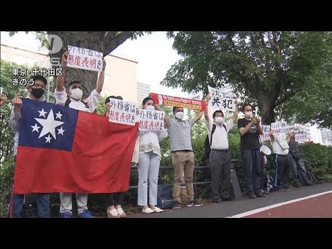 国軍「死刑執行する」在日ミャンマー人らが抗議集会(2022年6月18日)
