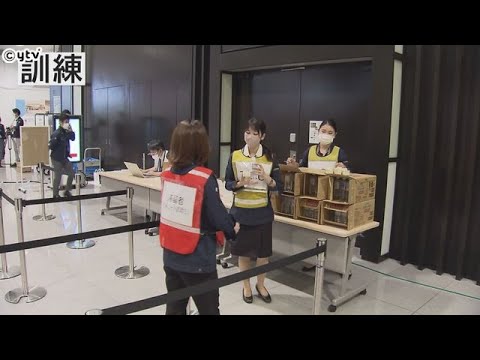 台風シーズン到来前に関西空港で誘導訓練　スマートフォンで避難者情報入力も